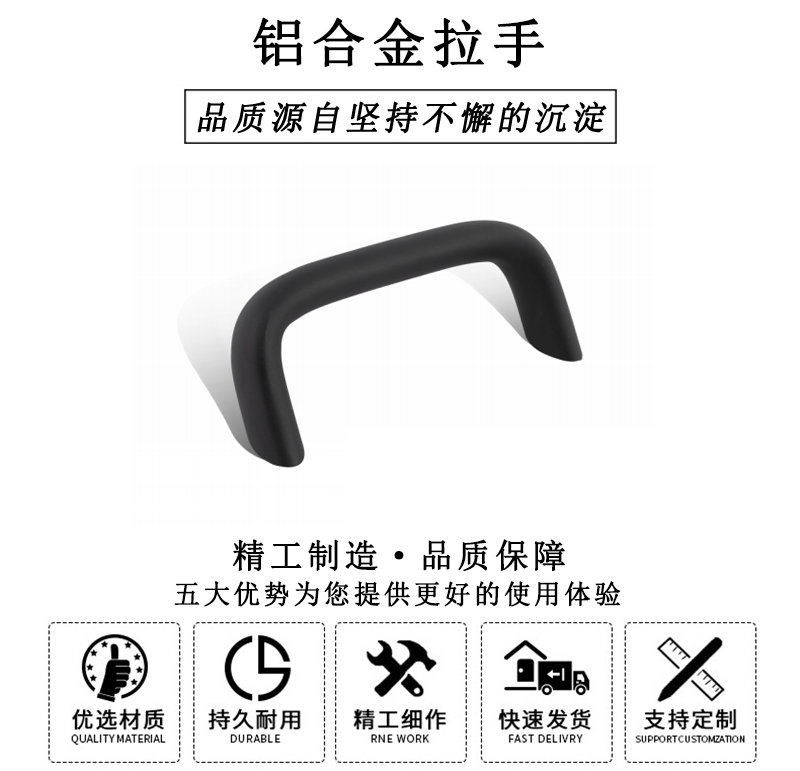 HL.14350 華利鋁合金拉手